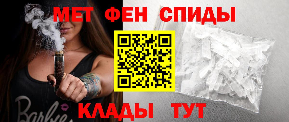 АМФ Розовый Котлас