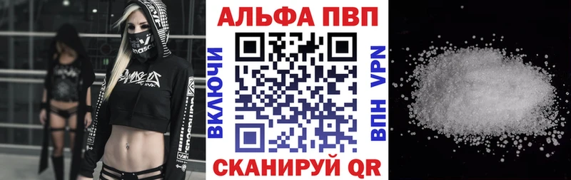 APVP крисы CK hydra вход Котлас