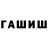 Метамфетамин кристалл Kvadronik