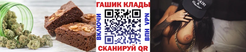 OMG ТОР  Котлас  Cannafood марихуана 