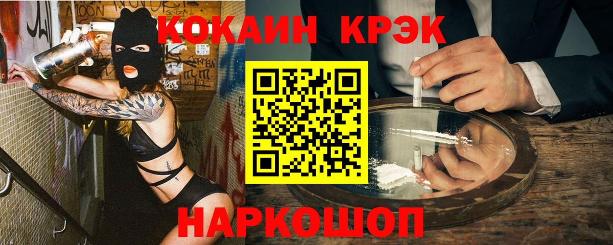 Котлас  Кокаин Колумбийский  КОКАИН Боливия  Вход с VPN 