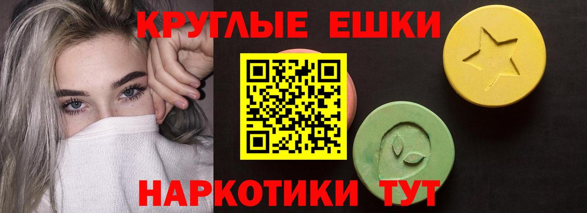 АМФ   Вход с VPN  Бошки Шишки  Меф   Котлас  ГАШ  Как найти закладки? 