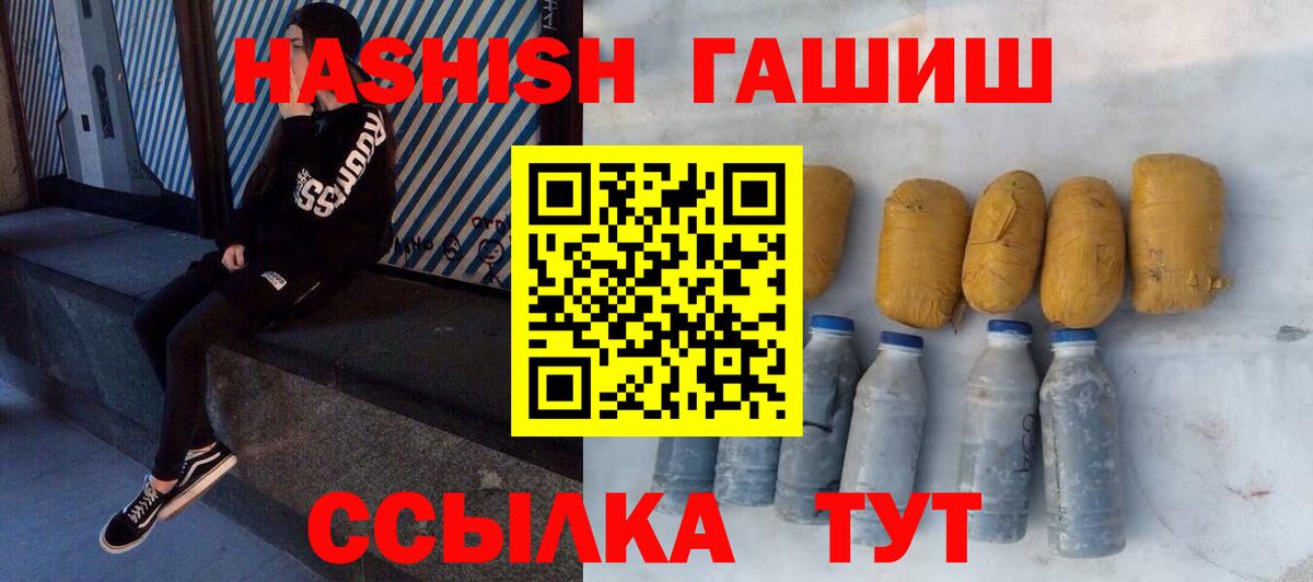 ГАШ 40% ТГК Котлас