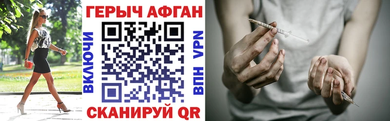 блэк спрут маркетплейс  даркнет телеграм  Героин гречка  цена   Котлас 