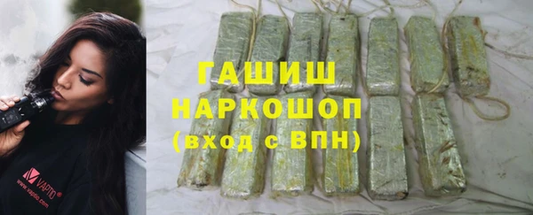 бошки Абаза