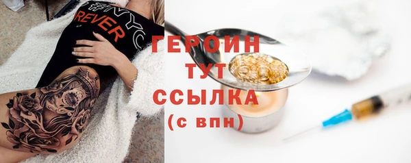 бошки Абаза