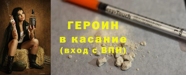 амфетамин Абдулино