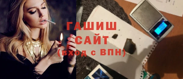 амфетамин Абдулино