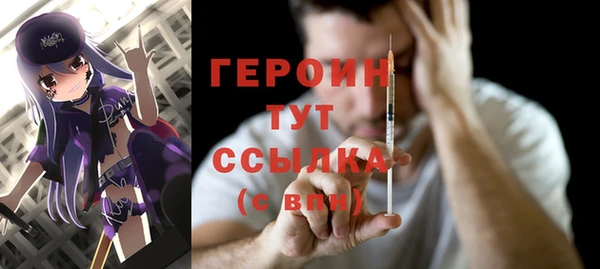 амфетамин Абдулино