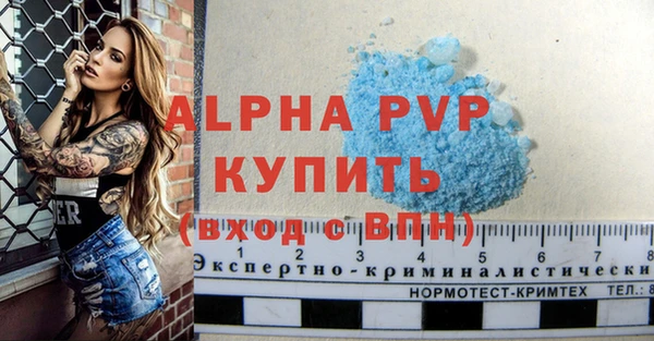 бошки Абаза