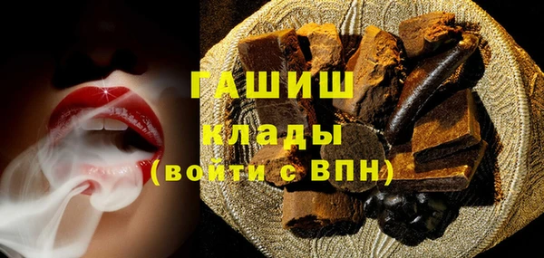 прущие грибы Абинск
