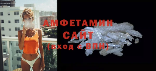 соль курить ск Алексин