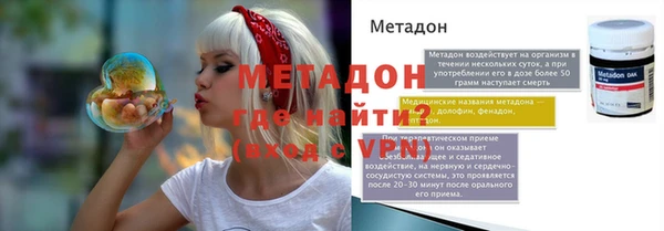 бошки Абаза