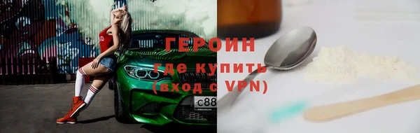 прущие грибы Абинск