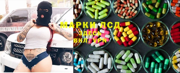 марки nbome Алексеевка