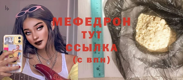 амфетамин Абдулино