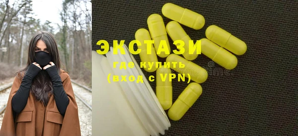 амфетамин Абдулино