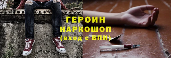 бошки Абаза
