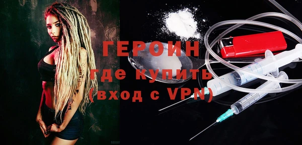 амфетамин Абдулино
