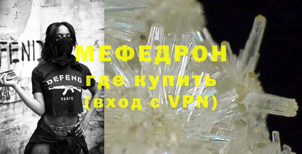 амфетамин Абдулино