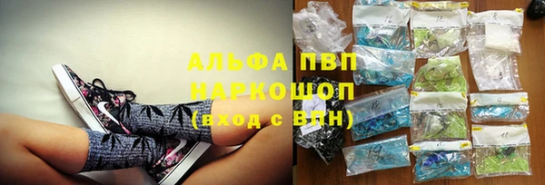 марки nbome Алексеевка