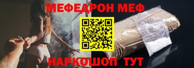 сатива Комсомольск-на-Амуре