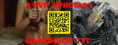 кокаин перу Конаково