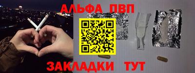 кокаин перу Конаково