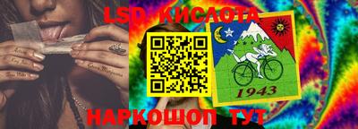 кокаин перу Конаково