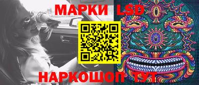 сатива Комсомольск-на-Амуре