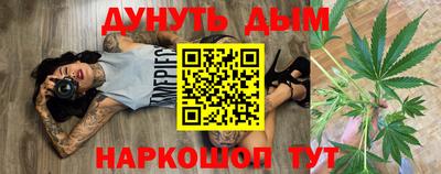 кокаин перу Конаково