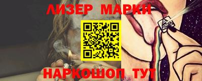 кокаин перу Конаково