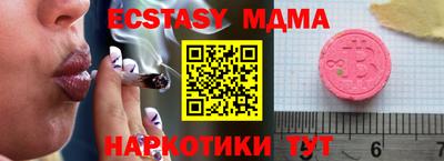 а пвп мука Коммунар