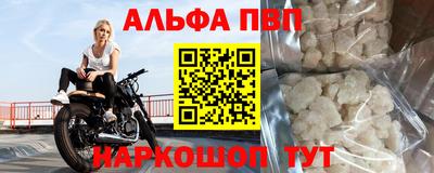 сатива Комсомольск-на-Амуре
