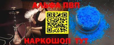 а пвп мука Коммунар