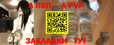 сатива Комсомольск-на-Амуре