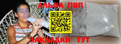кокаин перу Конаково
