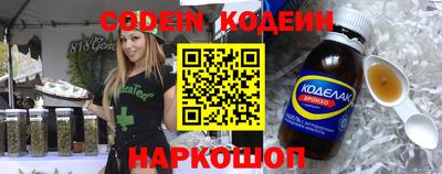 наркотики Краснознаменск