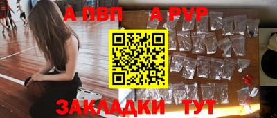 а пвп мука Коммунар