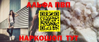 кокаин перу Конаково