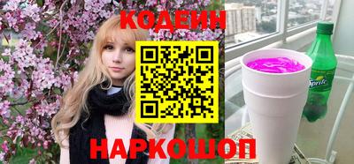 сатива Комсомольск-на-Амуре