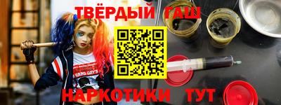сатива Комсомольск-на-Амуре