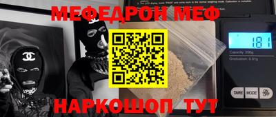 сатива Комсомольск-на-Амуре