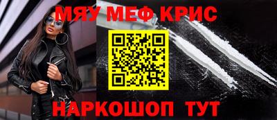 кокаин перу Конаково