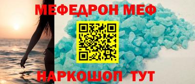а пвп мука Коммунар
