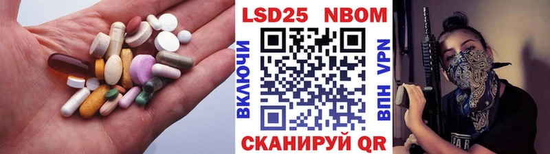 ссылка на мегу ССЫЛКА  Котлас  Лсд 25 экстази кислота 