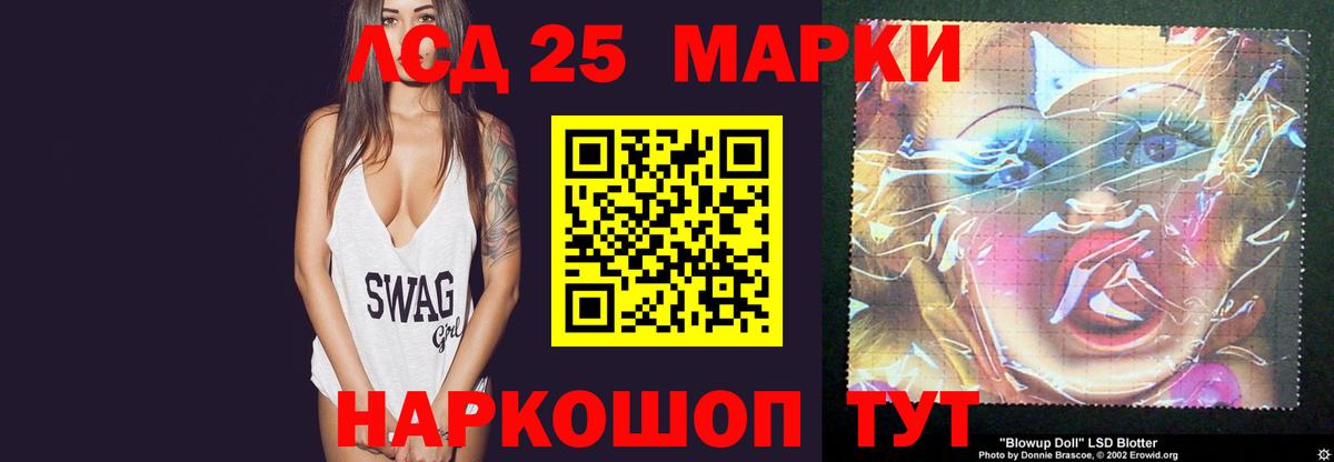 Котлас  LSD-25 экстази ecstasy  MEGA tor  Вход с VPN 