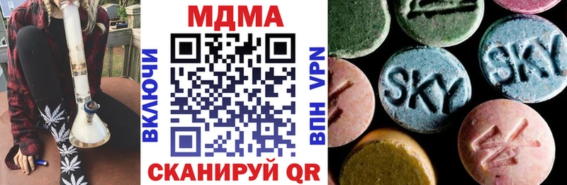 MDMA кристаллы  Котлас 