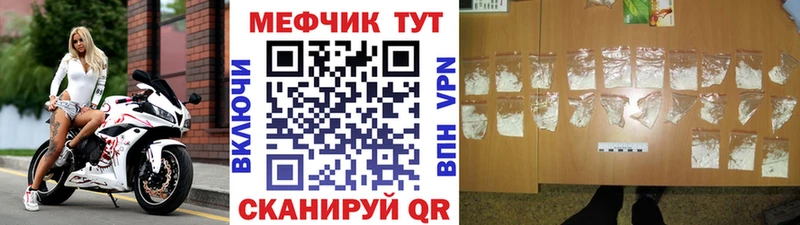 kraken онион Котлас Мефедрон мяу мяу