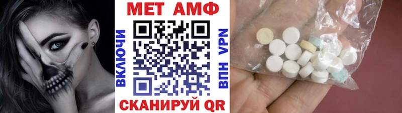 ссылка на мегу как зайти  Котлас  Первитин Декстрометамфетамин 99.9% 